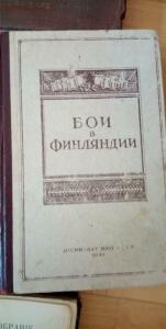 Находки из приёмки металла - IMG-20200702-WA0001.jpg