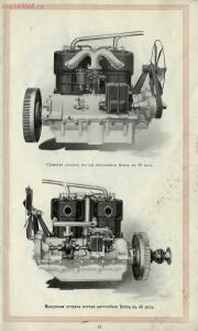 Автомобили Кейс, 1915 год - 18-t9WTcDBgMs0.jpg