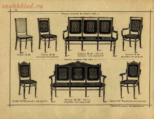 Изобретатели Венской гнутой мебели, основатели сей промышленности, поставщики Двора Его Императорского Величества, 1907 - 026-lnzjLAz5UaE.jpg