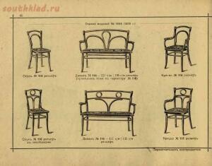 Изобретатели Венской гнутой мебели, основатели сей промышленности, поставщики Двора Его Императорского Величества, 1907 - 046-uKohi3AMp-I.jpg