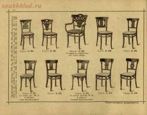 Изобретатели Венской гнутой мебели, основатели сей промышленности, поставщики Двора Его Императорского Величества, 1907 - 054-DnnV0i4jYV4.jpg