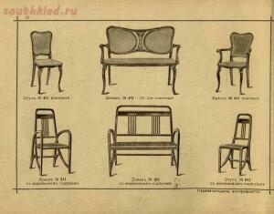 Изобретатели Венской гнутой мебели, основатели сей промышленности, поставщики Двора Его Императорского Величества, 1907 - 058-bKLOzxdBO2A.jpg