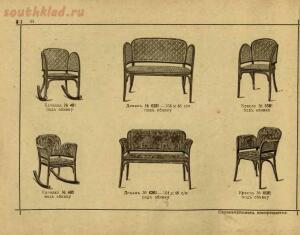 Изобретатели Венской гнутой мебели, основатели сей промышленности, поставщики Двора Его Императорского Величества, 1907 - 062-DVuLShq-yBQ.jpg