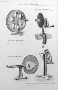 Каталог аппаратуры для синематографа фирмы братьев Пате 1911 год - 63-1Ae3lDg4ims.jpg