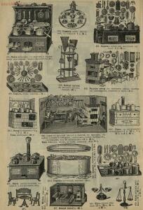 Игрушки, предметы для подарков и прочее 1904 год - Myur_i_Meriliz_Moskva_Sezon_zimy_1904_g_14.jpg