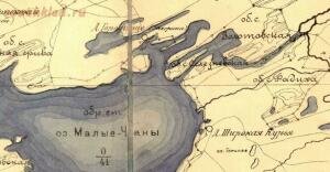 Карта Алтайского округа 1900 год. Лесневский. - 1904-1907-4.jpg