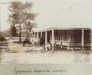 Оренбургский кадетский корпус 1910-1911 гг. - 50402930021_fecd09ccd1_o.jpg