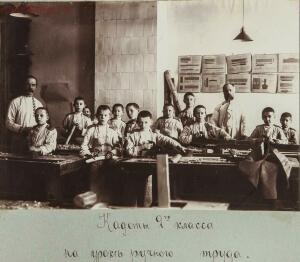 Оренбургский кадетский корпус 1910-1911 гг. - 50402233133_3460a61a25_o.jpg