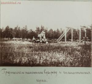 Оренбургский кадетский корпус 1910-1911 гг. - 50402929491_7f2ed830e6_o.jpg