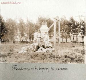 Оренбургский кадетский корпус 1910-1911 гг. - 50402233003_409f300d11_o.jpg