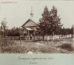 Оренбургский кадетский корпус 1910-1911 гг. - 50402929221_282a123e59_o.jpg