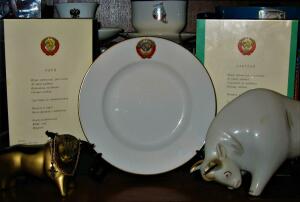 Посуда из кремлевского гербового сервиза периода Н.С.Хрущева - IMG_0001.jpg