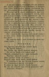 Советский букварь для взрослых 1918 год - 28d6b00abe00.jpg