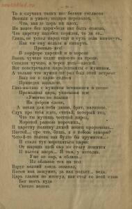 Советский букварь для взрослых 1918 год - b8d9313373e8.jpg