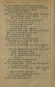 Советский букварь для взрослых 1918 год - e520ad421a27.jpg