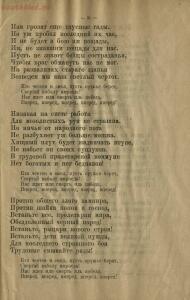 Советский букварь для взрослых 1918 год - cdc98a8d43eb.jpg