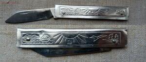 Коллекция ножей РИ и СССР - P1140299.jpg
