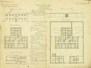 Альбом нормальных проектов тюрем для губернских и уездных городов 1861 года - download-6_50748343101_o.jpg