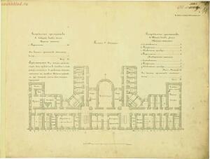 Альбом нормальных проектов тюрем для губернских и уездных городов 1861 года - download-14_50748336761_o.jpg