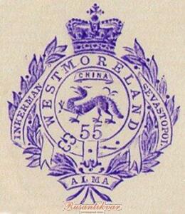Моя коллекция пуговиц Ден848 - 55th_Westmorland_Regiment_of_Foot_letterhead_(purple).jpg