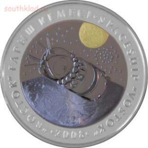 Необычные монеты - 2.jpg