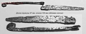 Коллекция ножей РИ и СССР -  1854.jpg