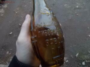 Бутылка,, Калашниковский завод ,, на оценку - DSCN5080.jpg