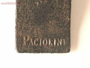 Пряжка Paciolini -  надпись.jpg