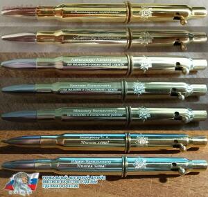 Автоматическая шариковая ручка из оригинальных патронов для винтовки Мосина &quot;ПАМЯТЬ&quot; с доп гравировкой