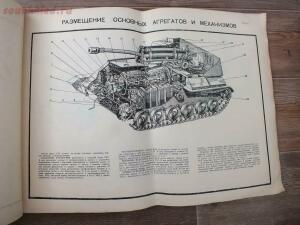 Библиотека танкиста. Альбом Самоходная установка СУ-76. 1952 год - DSCF6515.jpg