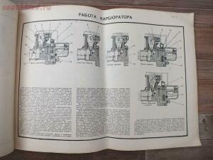 Библиотека танкиста. Альбом Самоходная установка СУ-76. 1952 год - DSCF6520.JPG