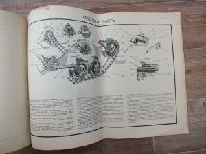 Библиотека танкиста. Альбом Самоходная установка СУ-76. 1952 год - DSCF6529.JPG