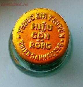 Старинная Вьетнамская бутылка атрибуция и оценка. - IMG_19801230_203442.jpg