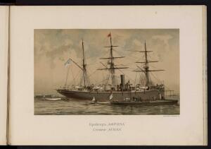 Русский флот 1892 года - _флот_075.jpg