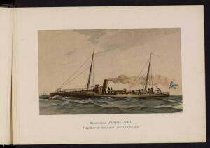 Русский флот 1892 года - _флот_117.jpg