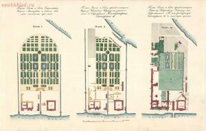 Собрание мундиров I-го Кадетского корпуса 1833 года - bb6ef55407fb.jpg