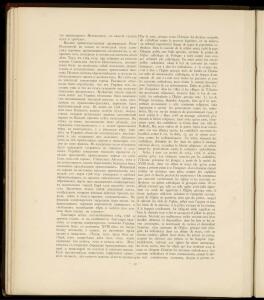 Из украинской старины 1900 года - _украинской_старины_044.jpg