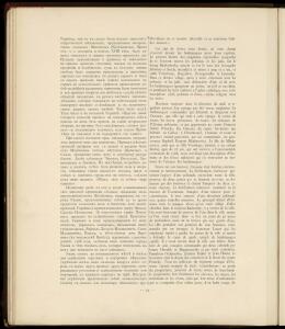 Из украинской старины 1900 года - _украинской_старины_048.jpg