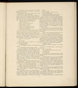 Из украинской старины 1900 года - _украинской_старины_085.jpg