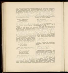 Из украинской старины 1900 года - _украинской_старины_096.jpg