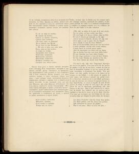 Из украинской старины 1900 года - _украинской_старины_112.jpg