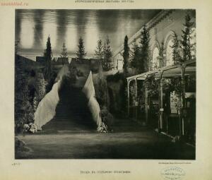 Виды антропологической выставки в Москве 1879 года - _антропологической_выставки_в_Москве_1879_г_31.jpg