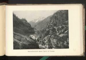 Альбом видов Кавказа 1908 года - _видов_Кавказа_189.jpg