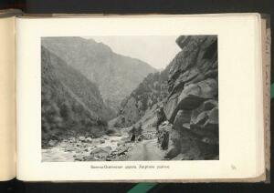 Альбом видов Кавказа 1908 года - _видов_Кавказа_201.jpg