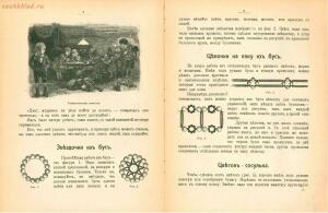 Как устроить дешёвую ёлку 1909 год - Kak_ustroit_deshyovuyu_yolku_04.jpg