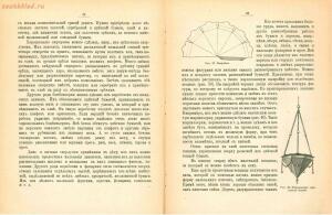 Как устроить дешёвую ёлку 1909 год - Kak_ustroit_deshyovuyu_yolku_14.jpg