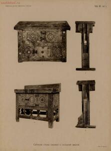 Народные русские деревянные изделия 1910-1914 гг - 2_13.jpg