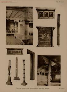 Народные русские деревянные изделия 1910-1914 гг - 3_27.jpg