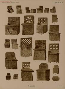 Народные русские деревянные изделия 1910-1914 гг - 4_27.jpg