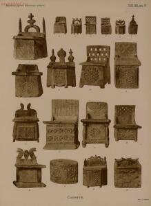 Народные русские деревянные изделия 1910-1914 гг - 4_29.jpg